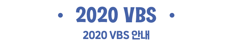 title-2020vbs