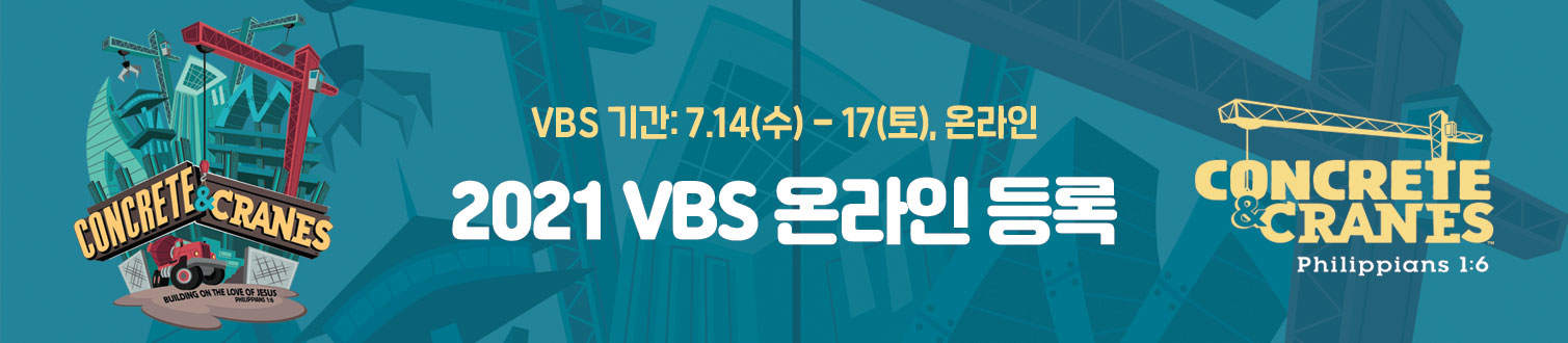 vbs