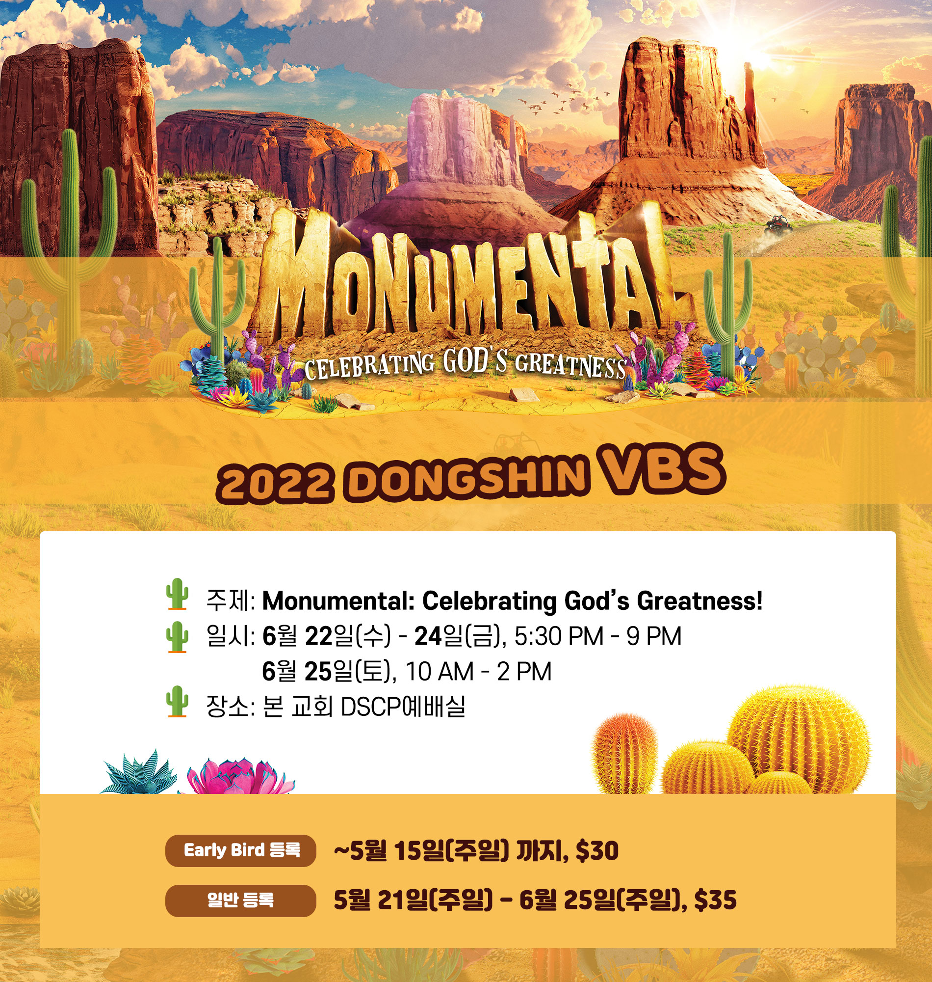 2022vbs-poster